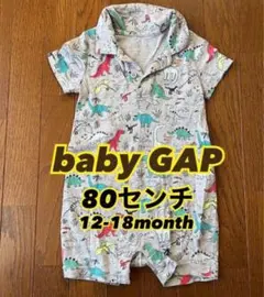 baby GAP 恐竜総柄ロンパース 80センチ 半袖ロンパース