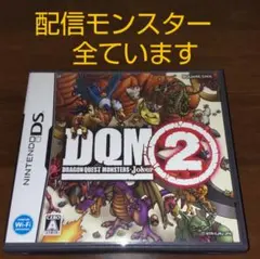 DS_ドラゴンクエストモンスターズジョーカー2