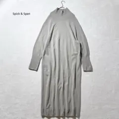 スピックアンドスパン　タートルネックニュアンスニットワンピース