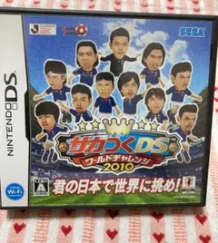 サカつくDS ワールドチャレンジ2010