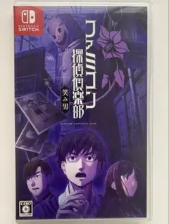 2026年最新】ファミコン探偵倶楽部 switchの人気アイテム - メルカリ