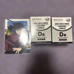 鬼滅の刃 アニプレックスオンラインくじ ねんどろいど2点 ブロマイド冨岡 義勇