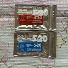 嵐 5×20 会場限定 アクリルキーホルダー