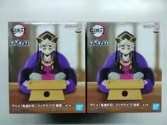 鬼滅の刃 フィグライフ 童磨 　2個セット