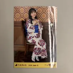 乃木坂46 生写真 真夏の全国ツアー2026 浴衣 座りヒキ 一ノ瀬美空