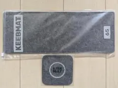 美品 KEEBMAT Premium Felt Medium Gray 65%