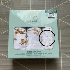 aden + anais おくるみスワドル/星柄1枚 /新品未使用