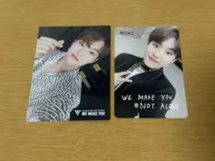 SEVENTEEN ホシ WE MAKE YOU トレカ