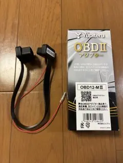 Yupiteru OBDIIアダプター OBD12-M III 専用品のサムネイル