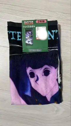 HUNTER×HUNTER フェイスタオル 2枚組　キルア&イルミ