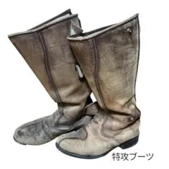 特攻ブーツ　トーヨコ　28cm 当時　本革 トーヨコ特攻ブーツ本革28㎝ - メルカリ