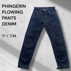 【美品】PHINGERIN PLOWING PANTS DENIM フィンガリンのサムネイル
