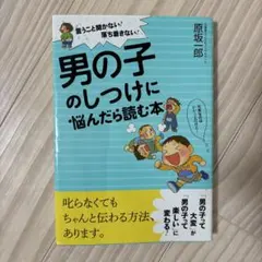 K【ご購入前にプロフお読みください】様 リクエスト 2点 まとめ商品