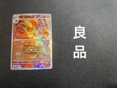 Item thumbnail for item bd4a9169-eaf5-4297-b522-eb664ec3f367