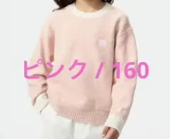 【ちゃむ様専用】ユニクロ カウズ クルーネックセーター　ピンク　160