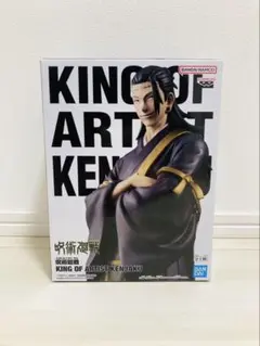 呪術廻戦 夏油傑 KING OF ARTIST フィギュア