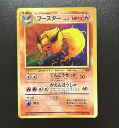 2026年最新】ポケモンカード 旧 ブースターの人気アイテム - メルカリ