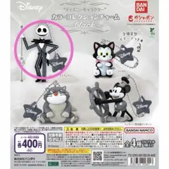 ディズニーキャラクター　カラーコレクションチャーム　ジャック・スケリントン