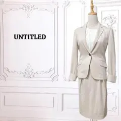 『アンタイトル』ウール セットアップ スカート【S～M】アイボリー 日本製
