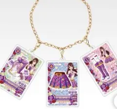 アイカツ 一番くじ C賞 紫吹蘭 バッグチャーム