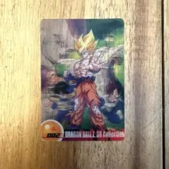 未開封】ドラゴンボール Z 3D Collection カード 2枚セット - メルカリ
