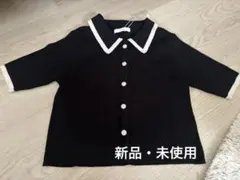 黒リブ編み半袖ニット