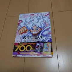 カード未開封　2nd ANNIVERSARY COMPLETE GUIDE　①