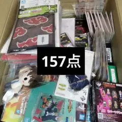 一番くじ　下位賞 計157点　ドラゴンボール　ワンピース　ヒロアカ　呪術廻戦　等