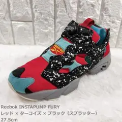 ✨美品 Reebok ポンプフューリー 27.5cm スプラッター 派手