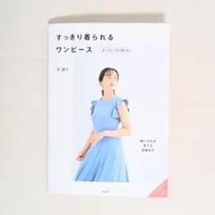 Item thumbnail for item 1f20b2da-8e4e-410f-8af4-51926e2c0b0a