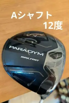 CallawayPARADYM MAX FAST ドライバー10.5シャフト秩父 - メルカリ