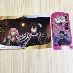 【 伊黒小芭内 甘露寺蜜璃 】鬼滅の刃 BIGシール クリアカード 特典 無限城