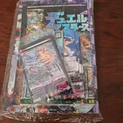コロコロコミック 5月号付録