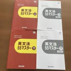 2026年最新】四谷学院 テキストの人気アイテム - メルカリ