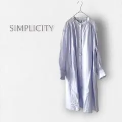a0187Y【シンプリシテェ】ノーカラーシャツ ロングワンピース リネン混