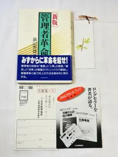 Item thumbnail for item 2e8849ea-f3bb-4c3f-b84a-5960be2dc29f