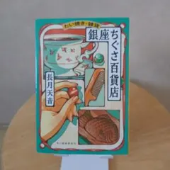 柴りん様 リクエスト 2点 まとめ商品