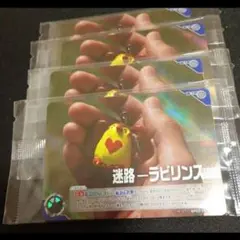 ウルトラマンカードゲーム　プロモ　迷路 ーラビリンスー　4枚セット②