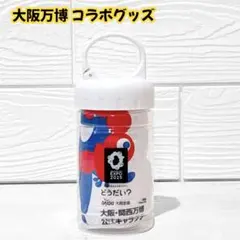 大同生命 大阪万博 ミャクミャク クールタオル ボトル付き コラボグッズ