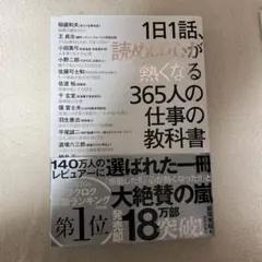 Item thumbnail for item a9c16bf9-a879-4a8e-9f23-24fe2af51b18