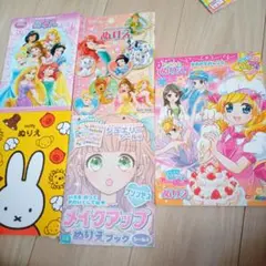 ぬりえ 5冊セット ディズニー ミッフィー途中まで使用のサムネイル