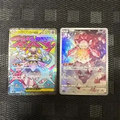 【美品】メガディアンシーex MA ディアンシー AR 2枚セット