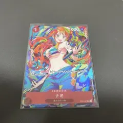 ナミ：ストレージボックスセット C ST01-007