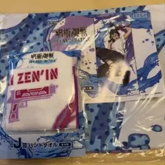 呪術廻戦　SEGAラッキークジ　まとめ売り