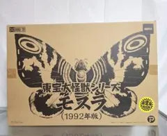 エクスプラス 東宝30cmシリーズ ゴジラ1995 デスゴジ 少年リック