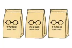 ナツコ様専用　珈琲のお豆