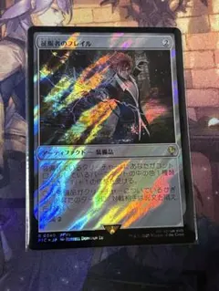 MTG FF 最後の古代種 エアリス サージfoil - メルカリ
