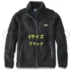 マウンテン・パイル・フリース・ジャケット 米国フィット・レギュラー　Sサイズ