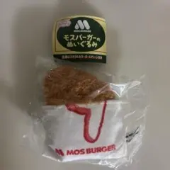 モスバーガーのぬいぐるみ モスバーガー ガチャ　チキン　にっこりーノ　クオリア