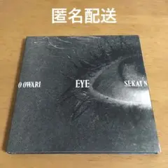 SEKAI NO OWARI Eye 初回限定盤　CD＋DVD